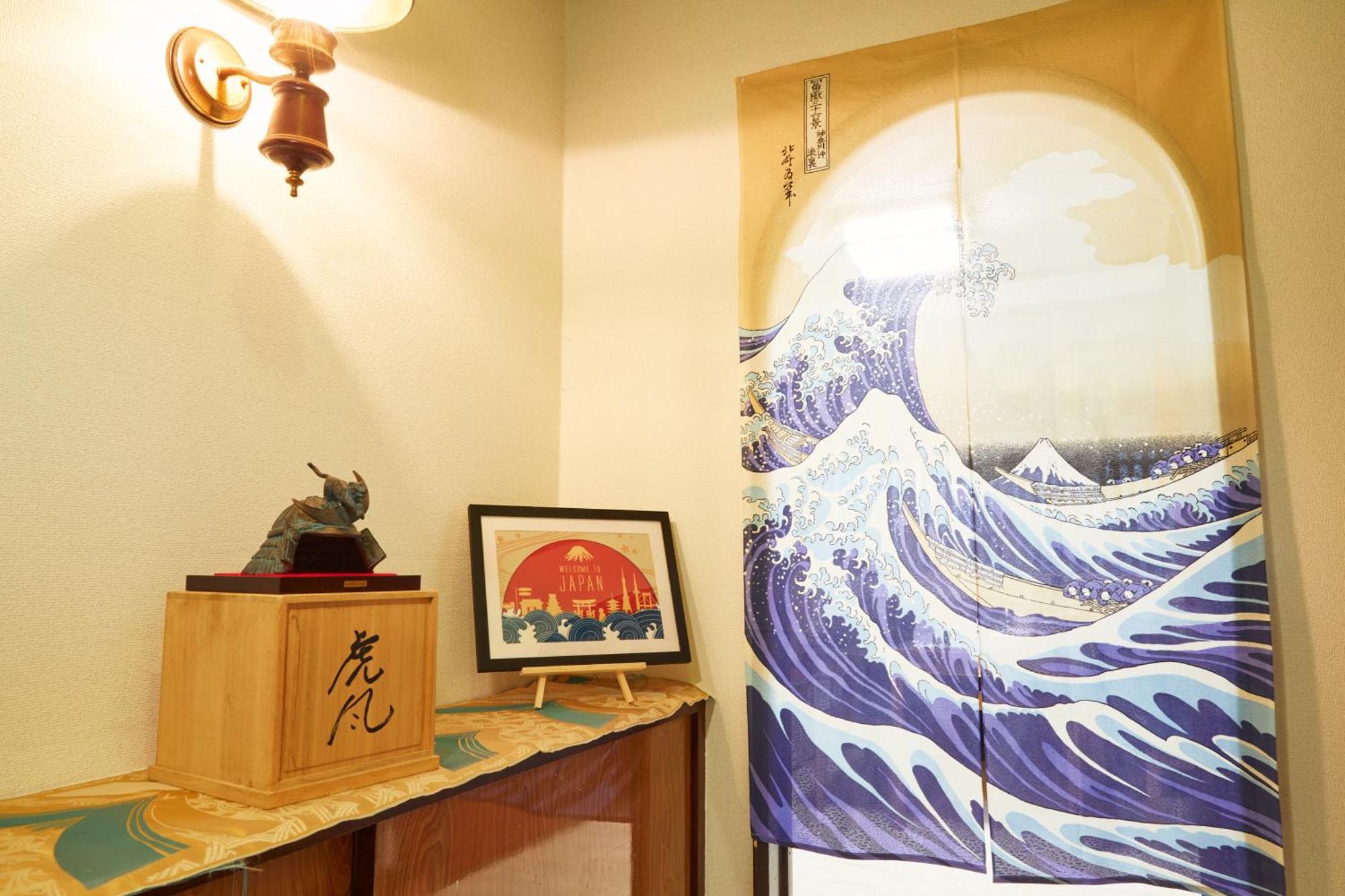 Villa Hakone Kabuto 古民家旅館 150平米 バス停迄一分 準天然温泉 最大12名 Kültér fotó