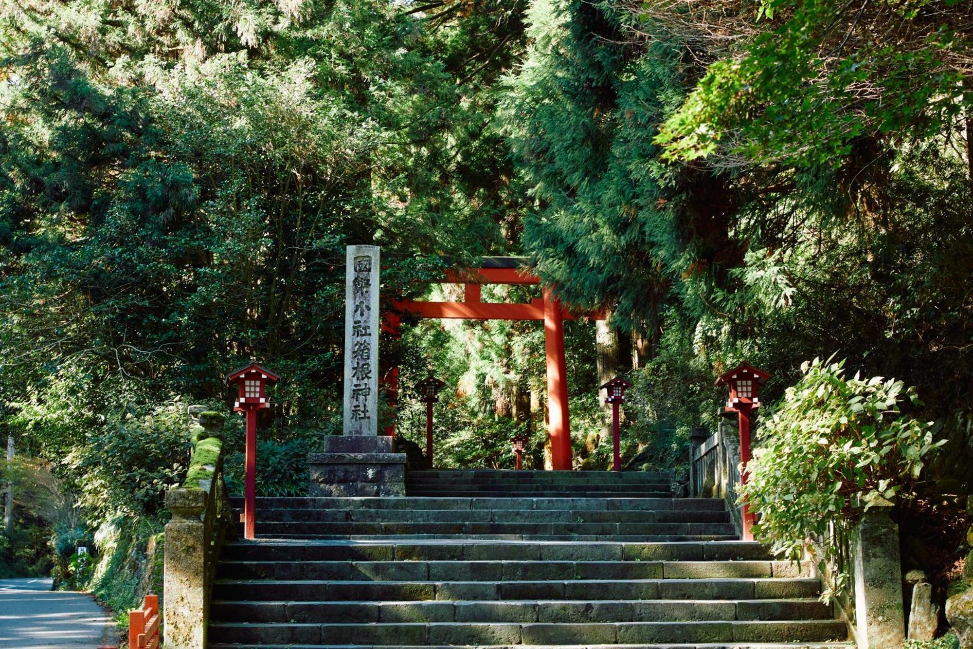 Villa Hakone Kabuto 古民家旅館 150平米 バス停迄一分 準天然温泉 最大12名 Kültér fotó